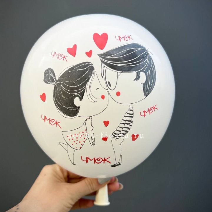 Гелиевый шар для влюблённых в Красной Поляне