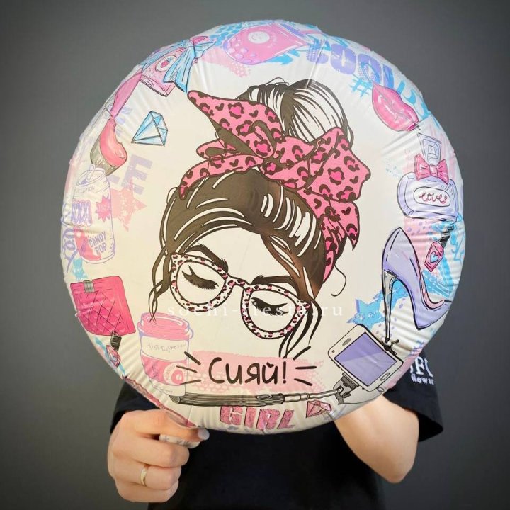 Фольгированный шар "Сияй!" в Красной Поляне