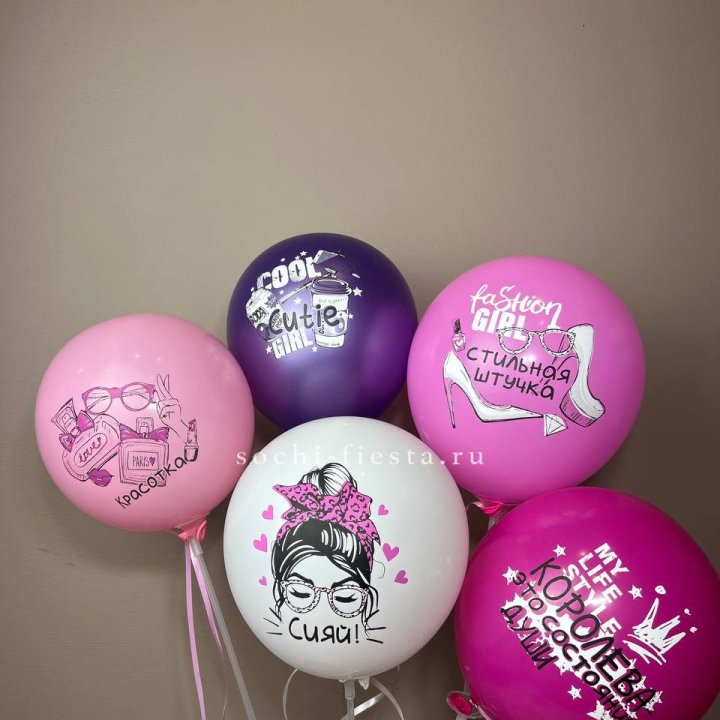 Латексный шар "Сияй" в Красной Поляне