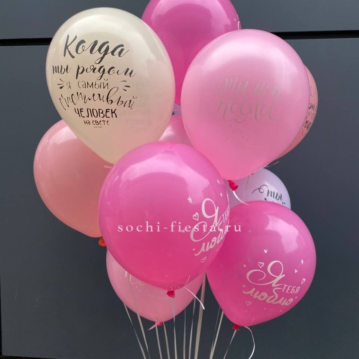 Облако шаров с нежностями  в Красной Поляне