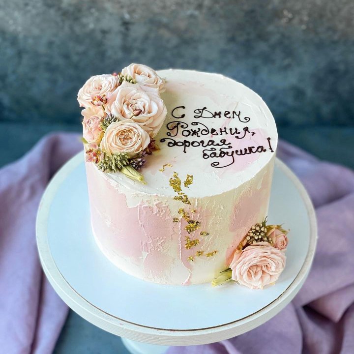 Торт с надписью в Красной Поляне