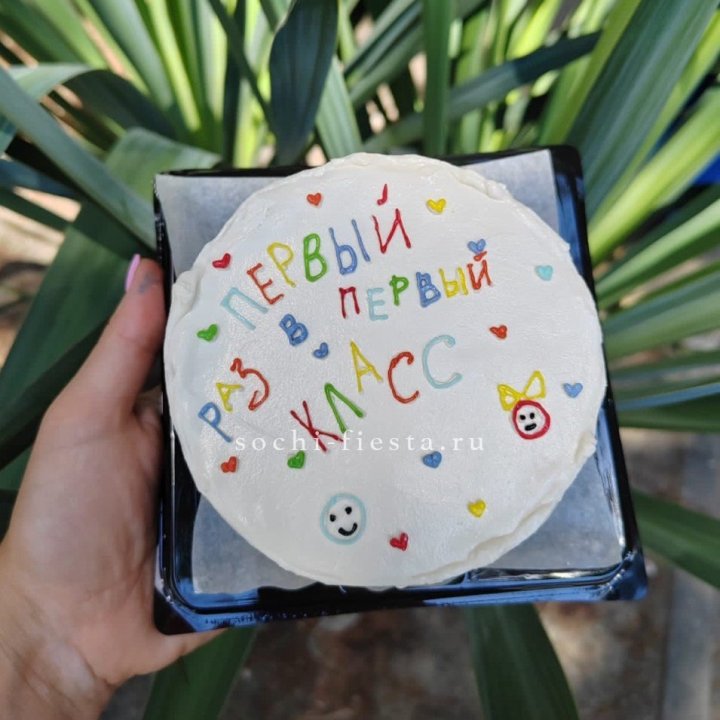 Бенто-торт "Первый раз в первый класс" в Красной Поляне