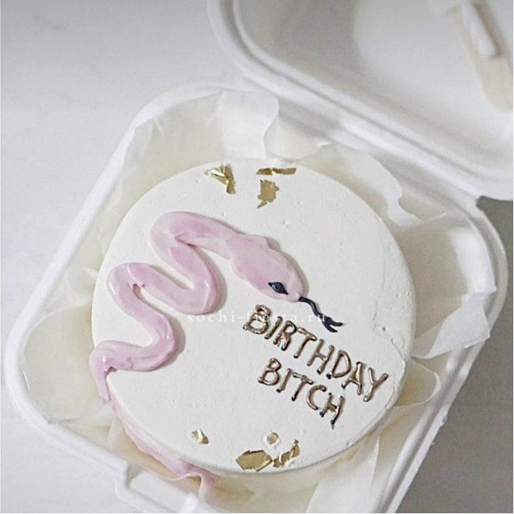 Бенто-торт "С днем рождения, врединка!"  в Красной Поляне