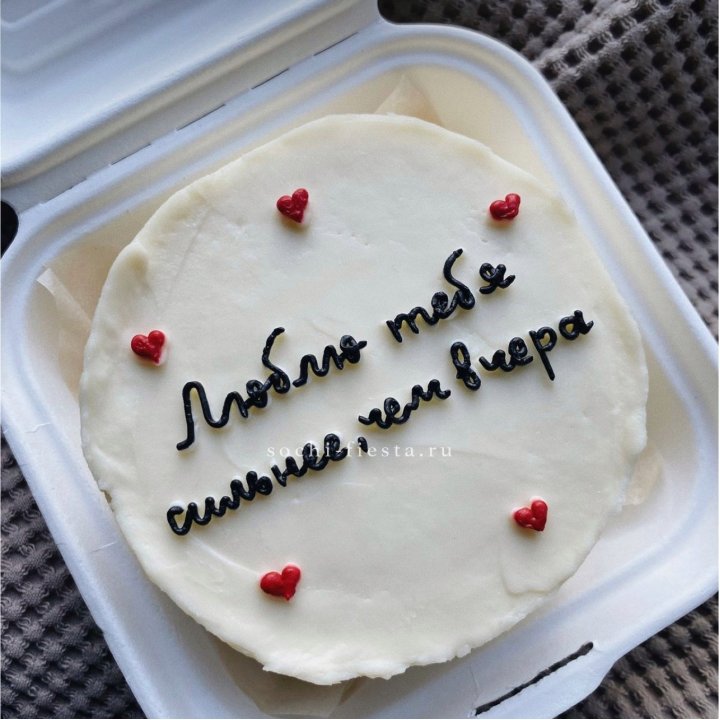 Бенто-торт "Люблю тебя сильнее, чем вчера"  в Красной Поляне