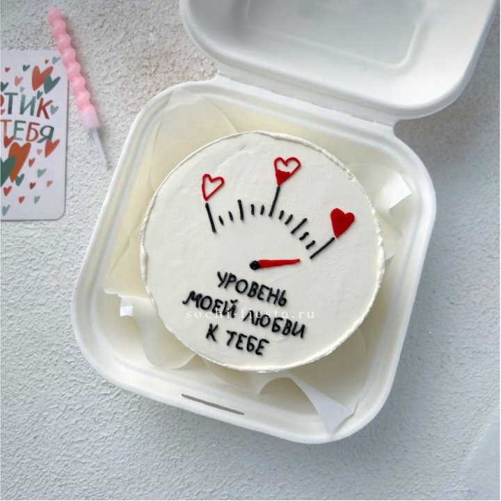 Бенто-торт "Уровень моей любви к тебе"  в Красной Поляне