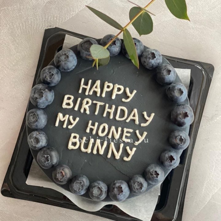 Бенто-торт "С днем рождения" с ягодами в Красной Поляне