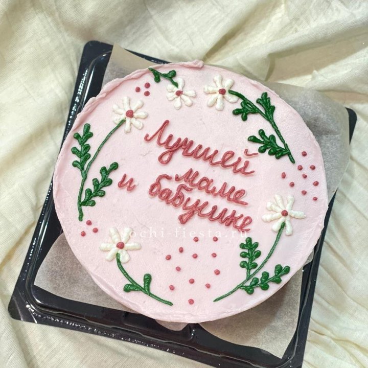 Бенто-торт "Лучшей маме и бабушке"  в Красной Поляне
