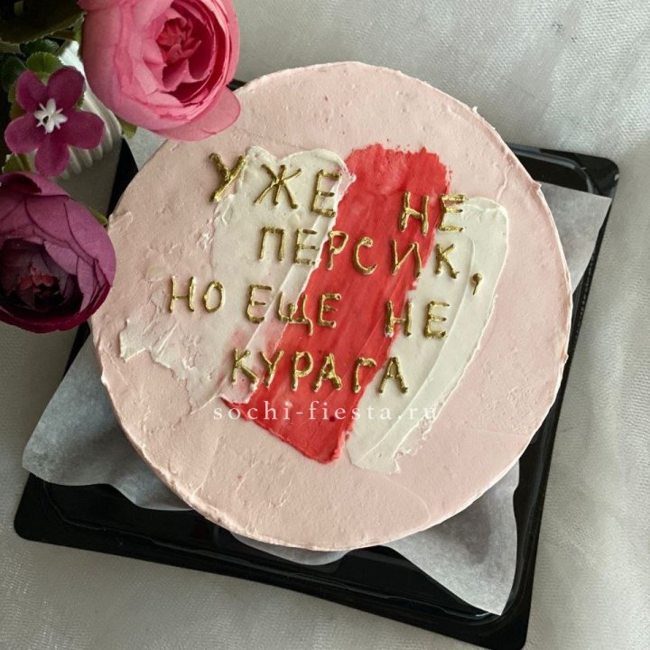 Бенто-торт "Подруге" в Красной Поляне