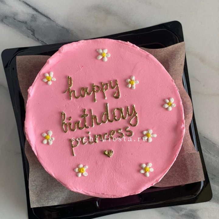 Бенто-торт "С днём Рождения" с доставкой в Красной Поляне