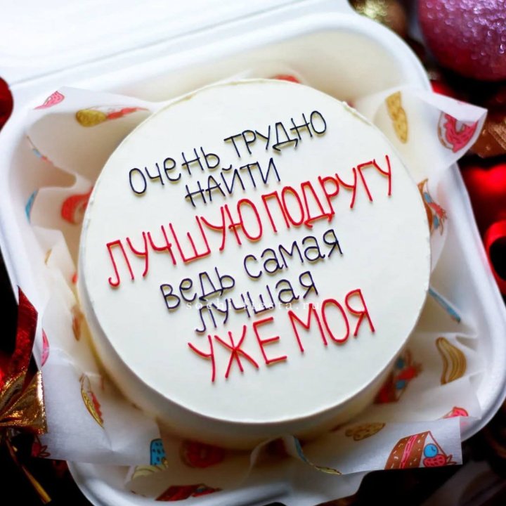 Бенто-торт для лучшей подруги в Красной Поляне