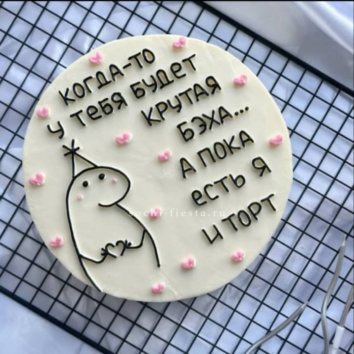 Бенто-торт "Когда-то у тебя будет авто" в Красной Поляне