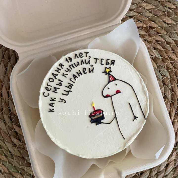 Бенто-торт "Купили у цыганей"  в Красной Поляне