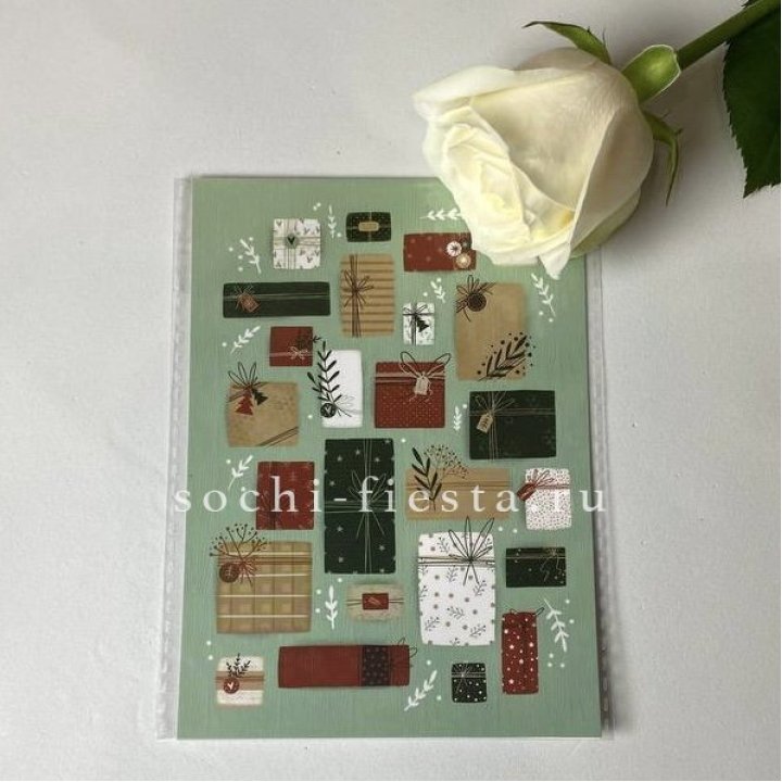 Открытка к букету "Подарки НГ" в Красной Поляне