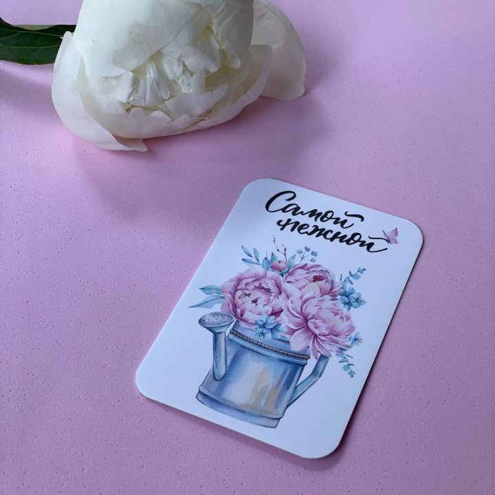 Карточка к букету "Самой нежной" в Красной Поляне