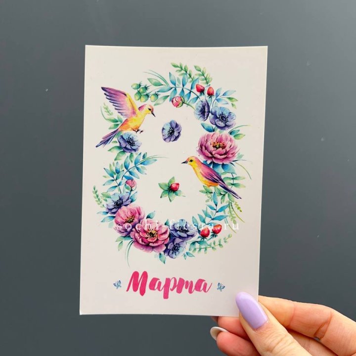 Открытка к букету "8 марта!" в Красной Поляне