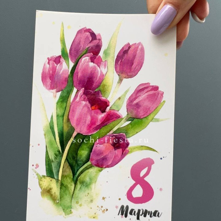 Открытка к букету "8 марта!" в Красной Поляне