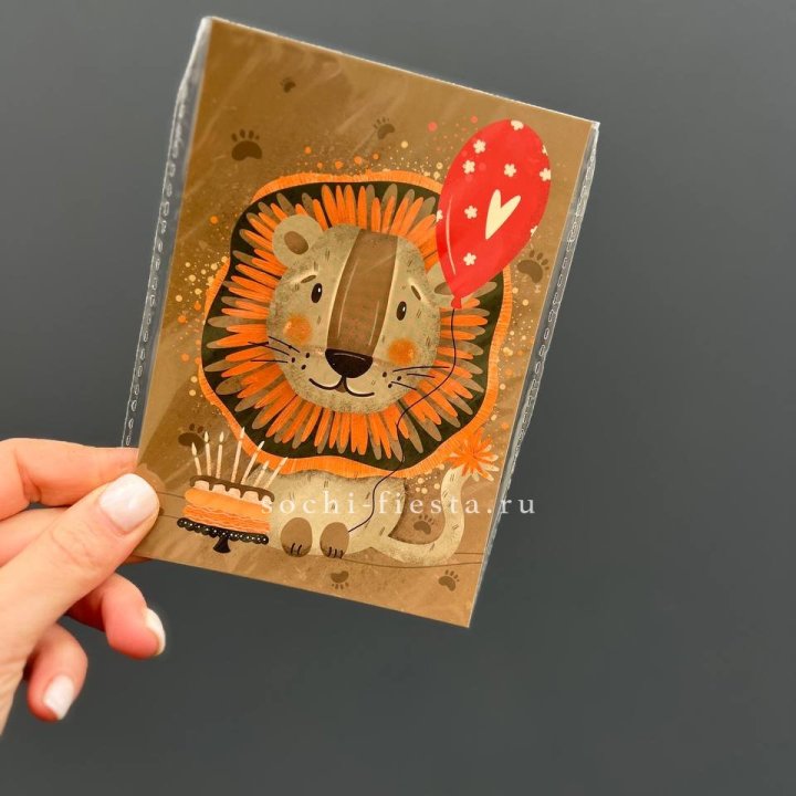 Открытка к букету "Лев с тортом”  в Красной Поляне