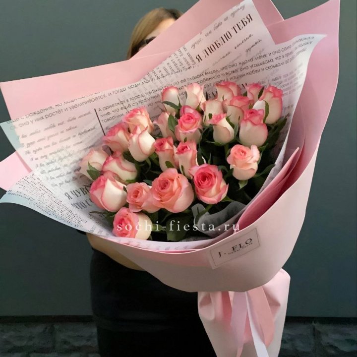 25 роз "Джумилия" в Красной Поляне