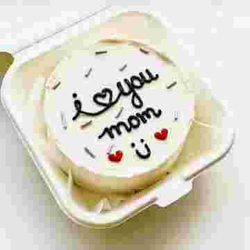 Бенто-торт "I love you MOM" в Красной Поляне